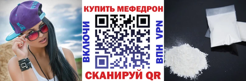 Наркошоп купить Кокаин АМФ СК Гашиш Меф мяу мяу МАРИХУАНА Харабали