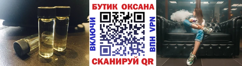 БУТИРАТ GHB  Купить где  Харабали 