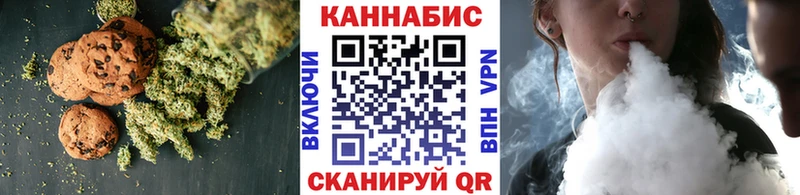 Купить  Харабали  Еда ТГК конопля 