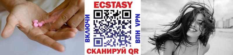 Купить Харабали Ecstasy VHQ