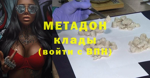стафф Елизово