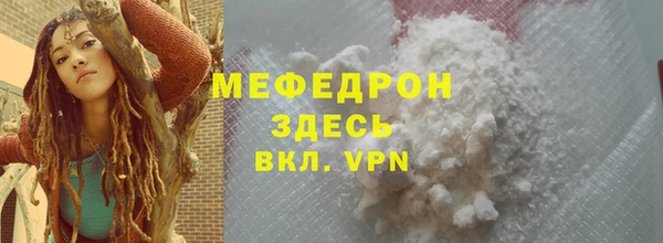стафф Елизово
