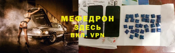 гидра Елабуга