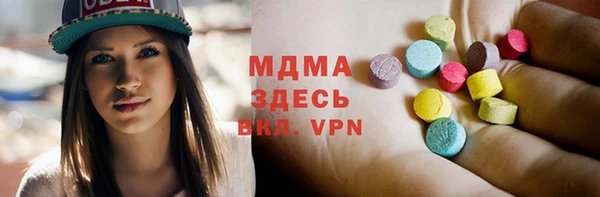 гидра Елабуга