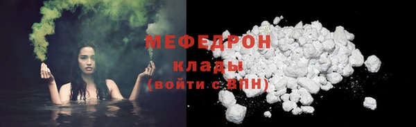 стафф Елизово