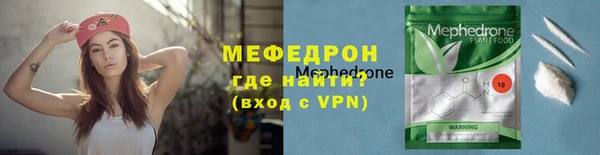 стафф Елизово