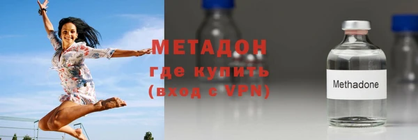 стафф Елизово