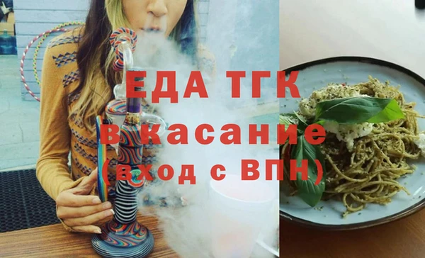 стафф Елизово