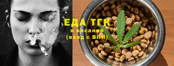 стафф Елизово