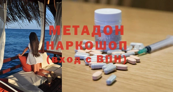 стафф Елизово
