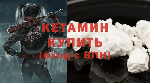 стафф Елизово