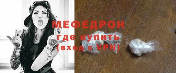 стафф Елизово