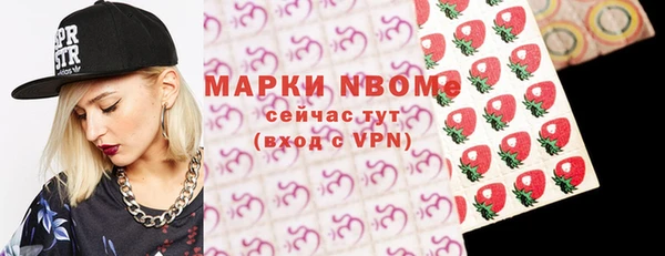 стафф Елизово