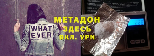 стафф Елизово