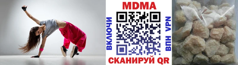 MDMA молли  Купить где  Харабали 
