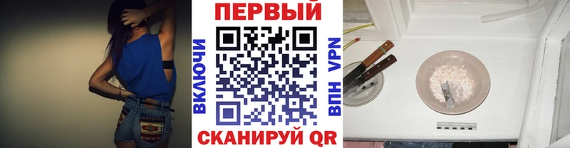 Первитин мет  Купить закладки  Харабали 