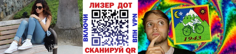 Марки N-bome 1500мкг Купить Харабали