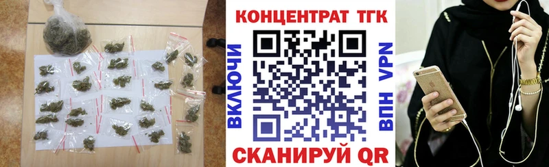 Купить закладки  Харабали  ТГК THC oil 