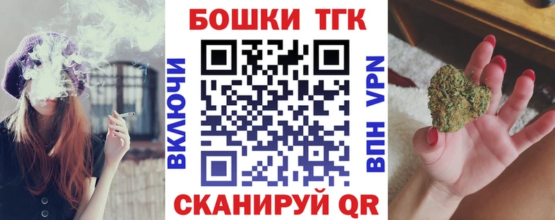 Купить Харабали Шишки марихуана планчик